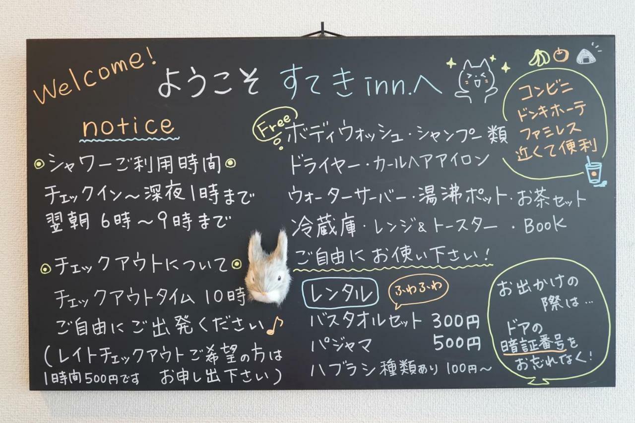 Suteki Inn Urayasu ภายนอก รูปภาพ
